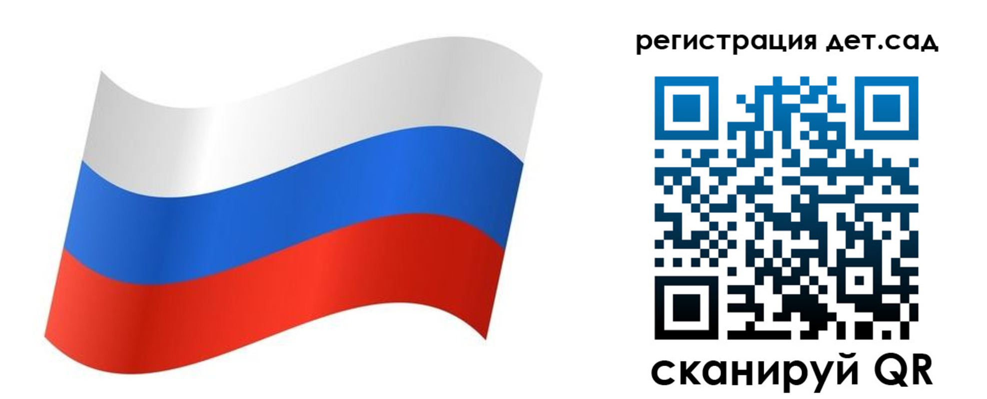 временная регистрация для всех в Дагестане