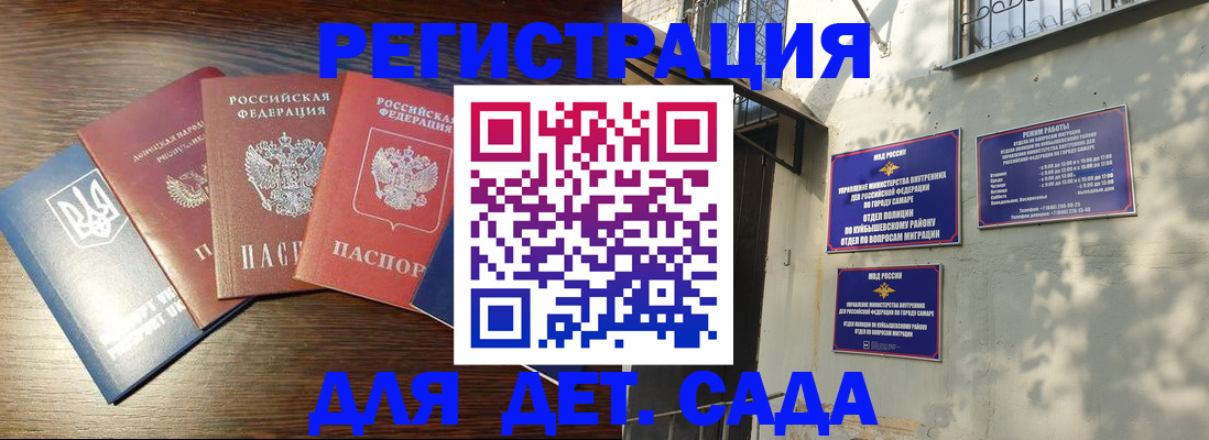 форма 3 в Дагестане